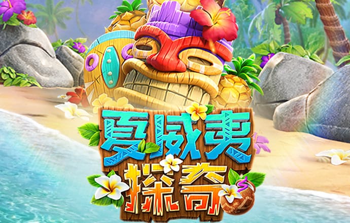 b0b体育平台下载