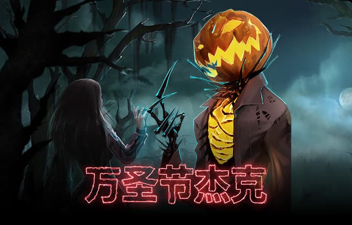雷火·电竞